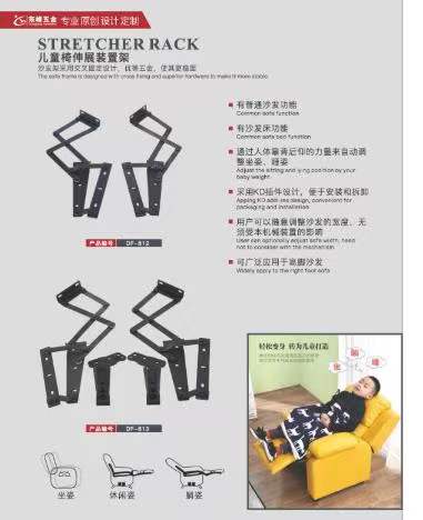 黄片网站污儿童折叠椅铰链